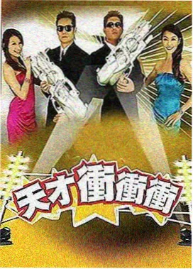 山城食话综艺封面