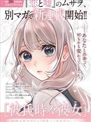 长夜漫游漫画封面